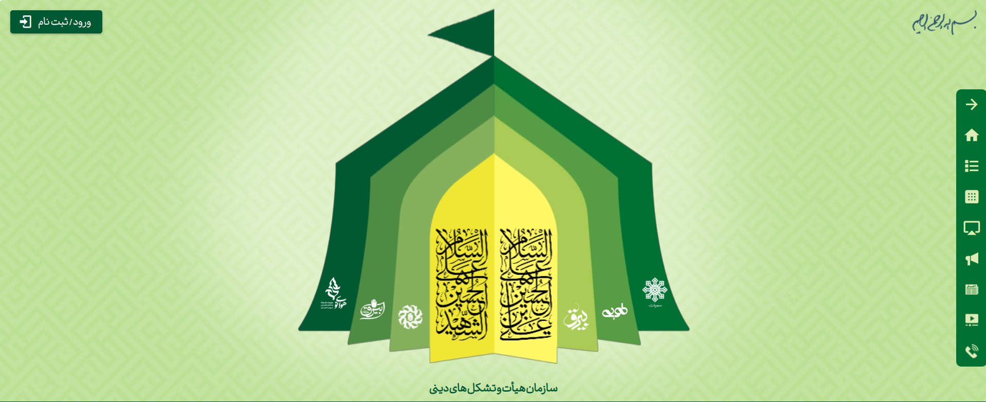 نمونه‌کار